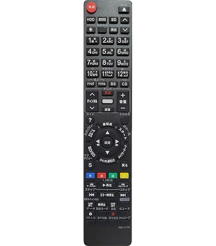 リモコン付属。新品HDD2TBへ交換！Panasonic DMR-2W202 リモコン付属。新品HDD2TBへ交換！Panasonic DMR-2W202 DIGA DMR